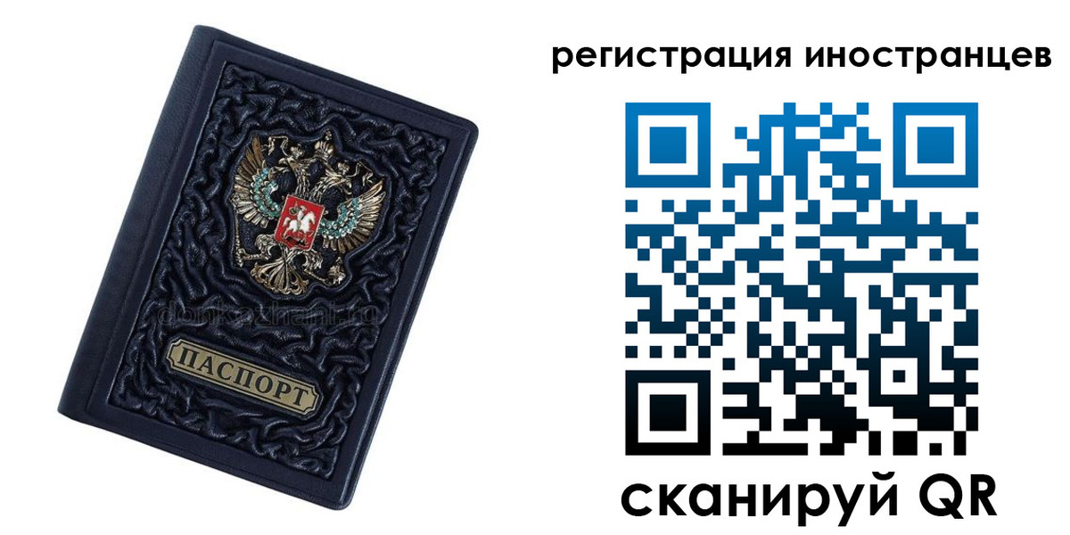 прописка в Тимашёвске