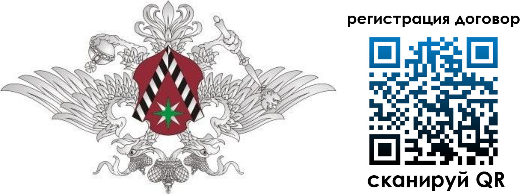 прописка регистрация в Тимашёвске